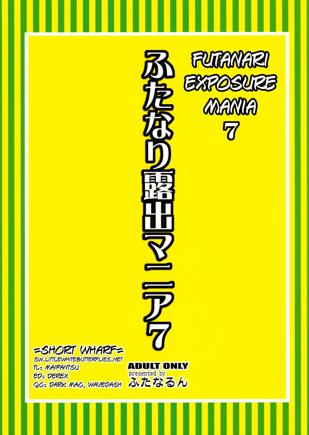 Futanari Roshutsu Mania 7