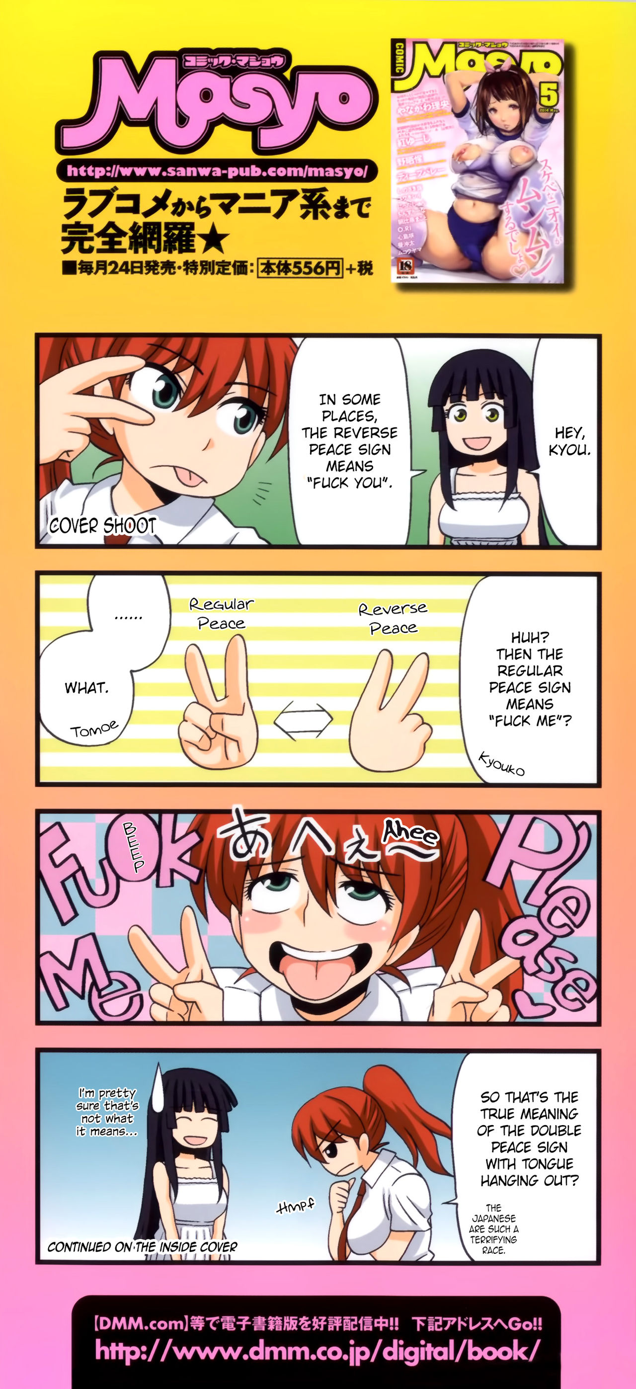 FutaRoMa ~Futanari Roshutsu Mania~