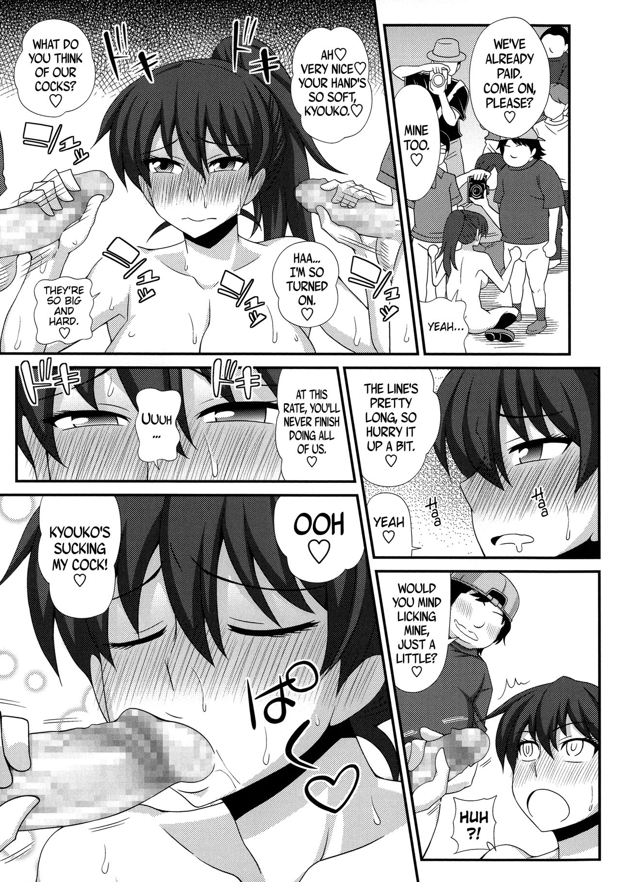 FutaRoMa ~Futanari Roshutsu Mania~