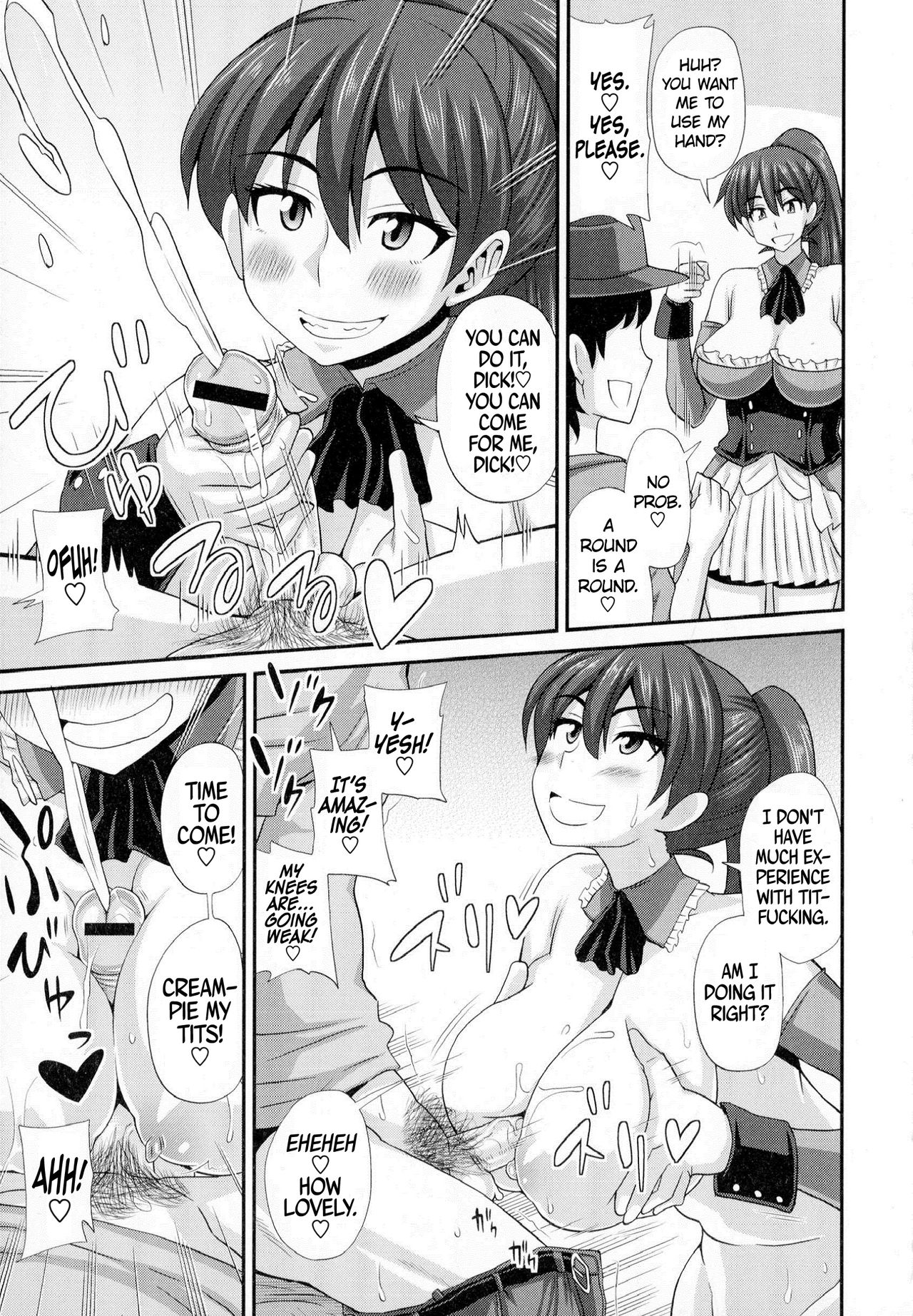 FutaKyo! ~Futanari Kyouko-chan~