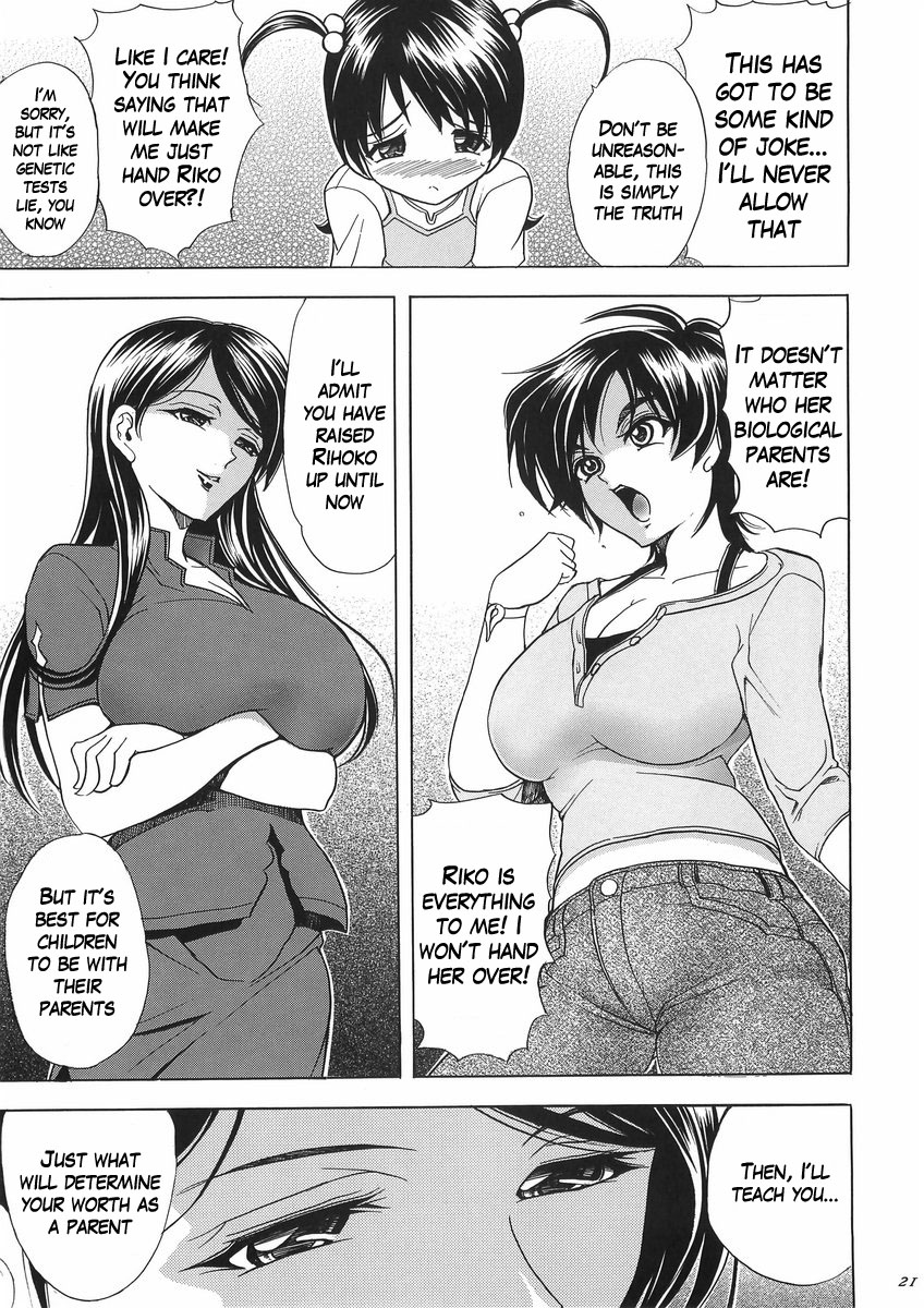 Hana - Maki no Juuni - Hana no Yaiba