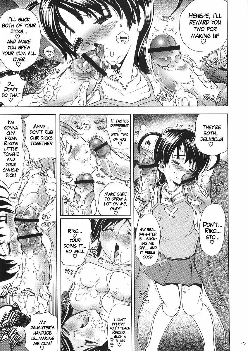 Hana - Maki no Juuni - Hana no Yaiba