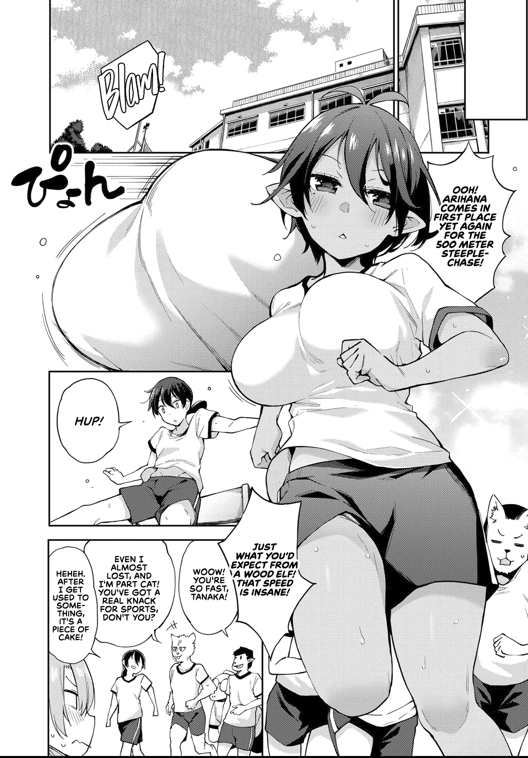 Yousei Harem Daibakuhatsu 2