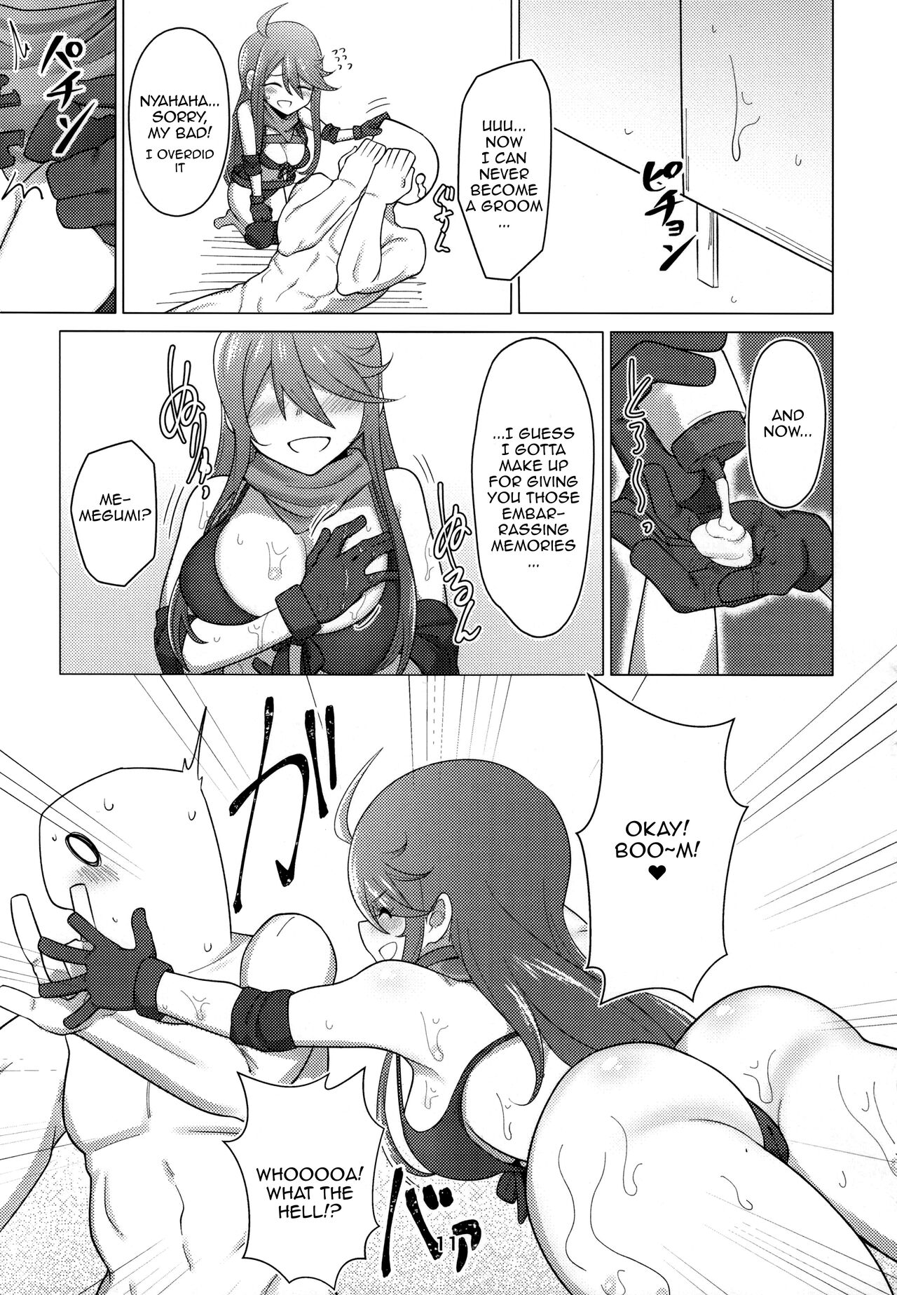 Tanto no Tokoro Megumi san ni lotion play shitemorau Hon