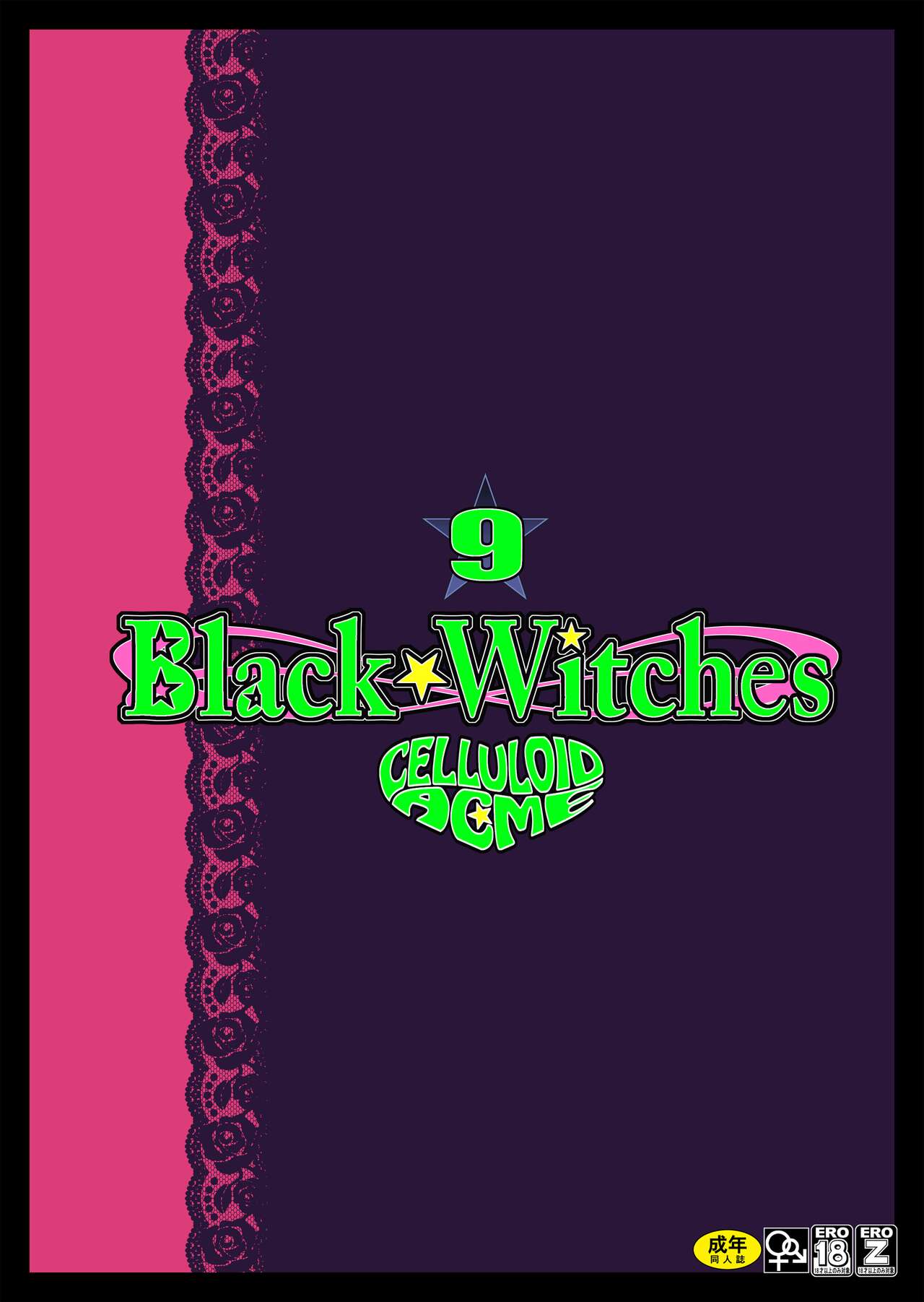 Black Witches 9
