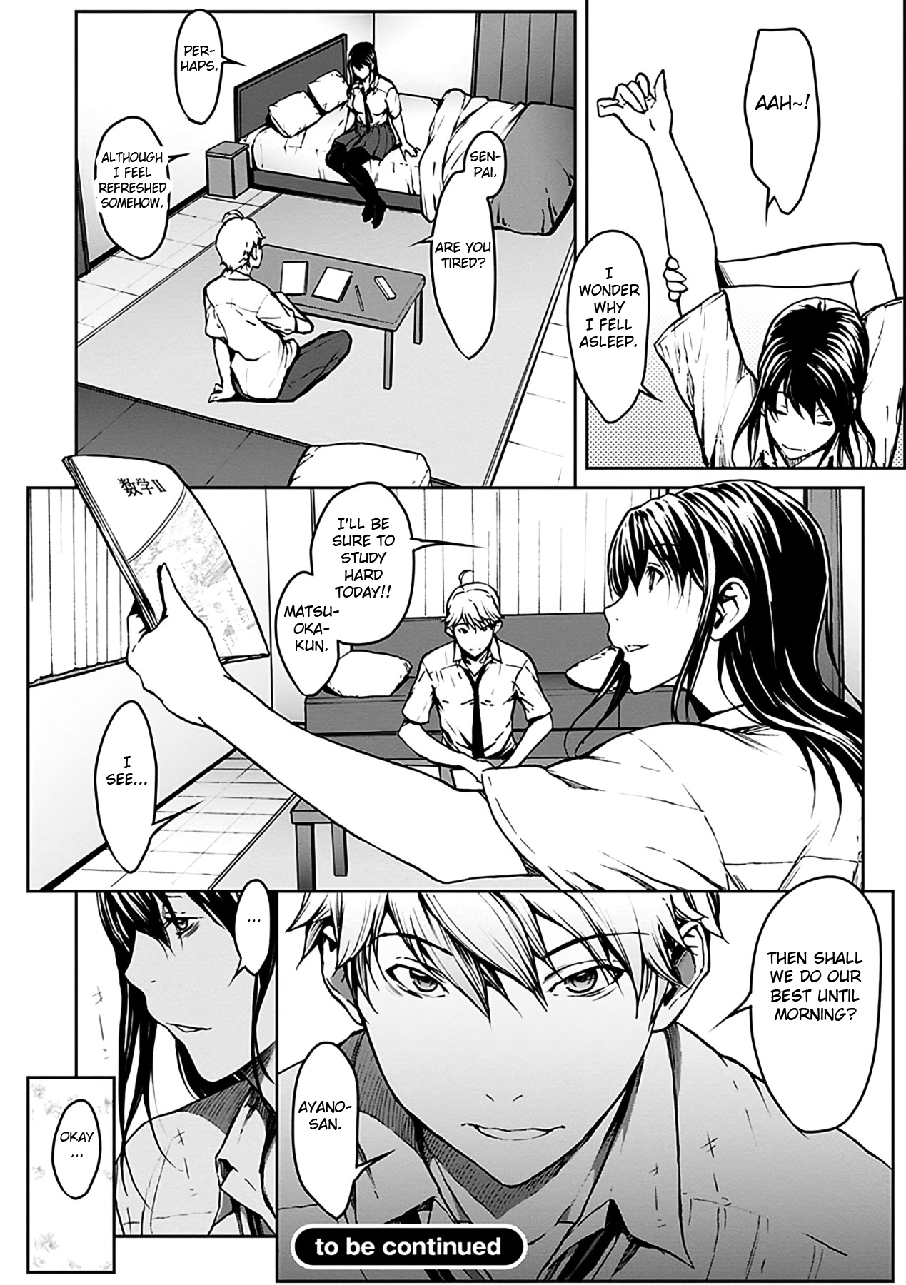 Koi Gokoro -Nikuyoku Kyouka-