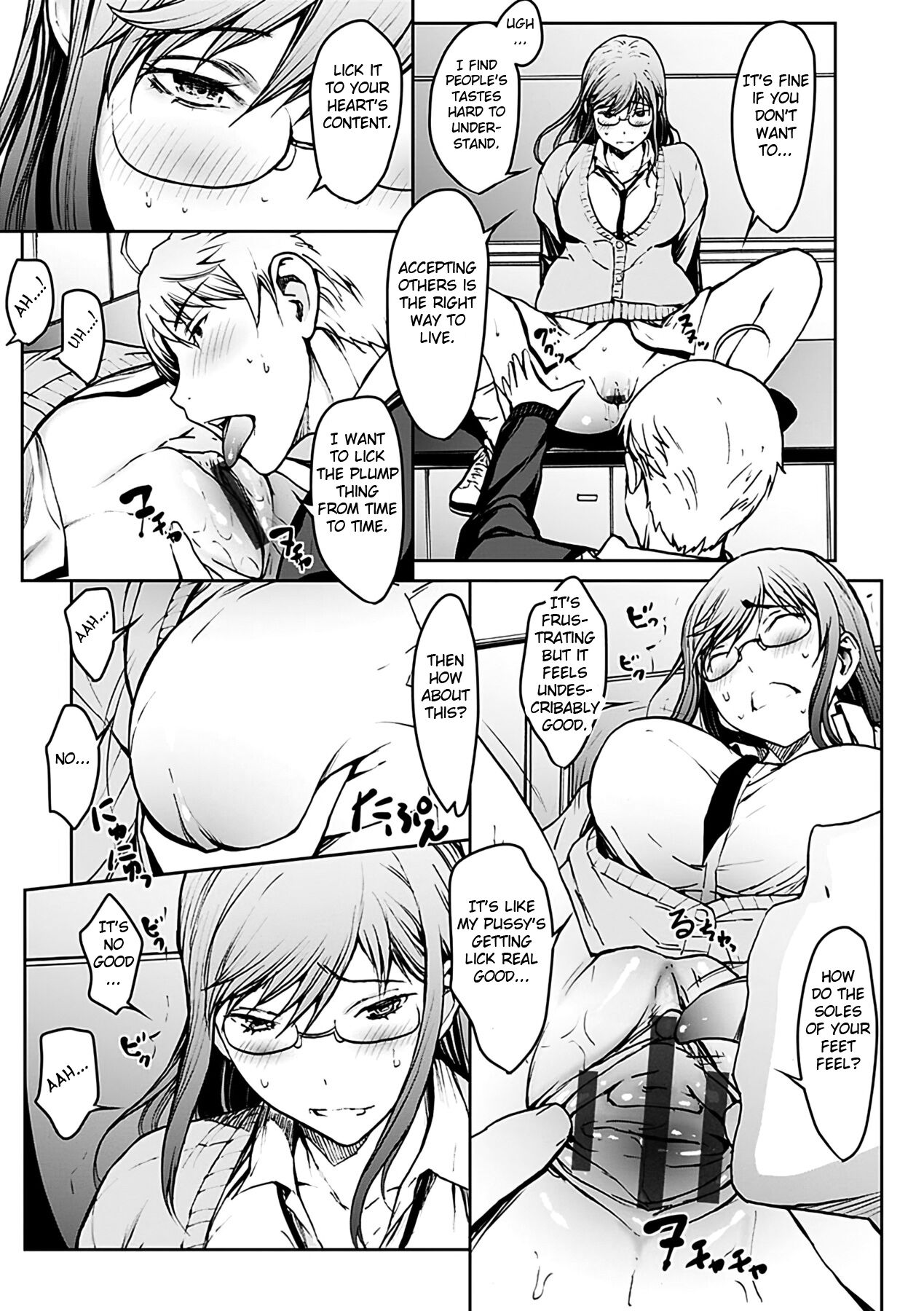 Koi Gokoro -Nikuyoku Kyouka-