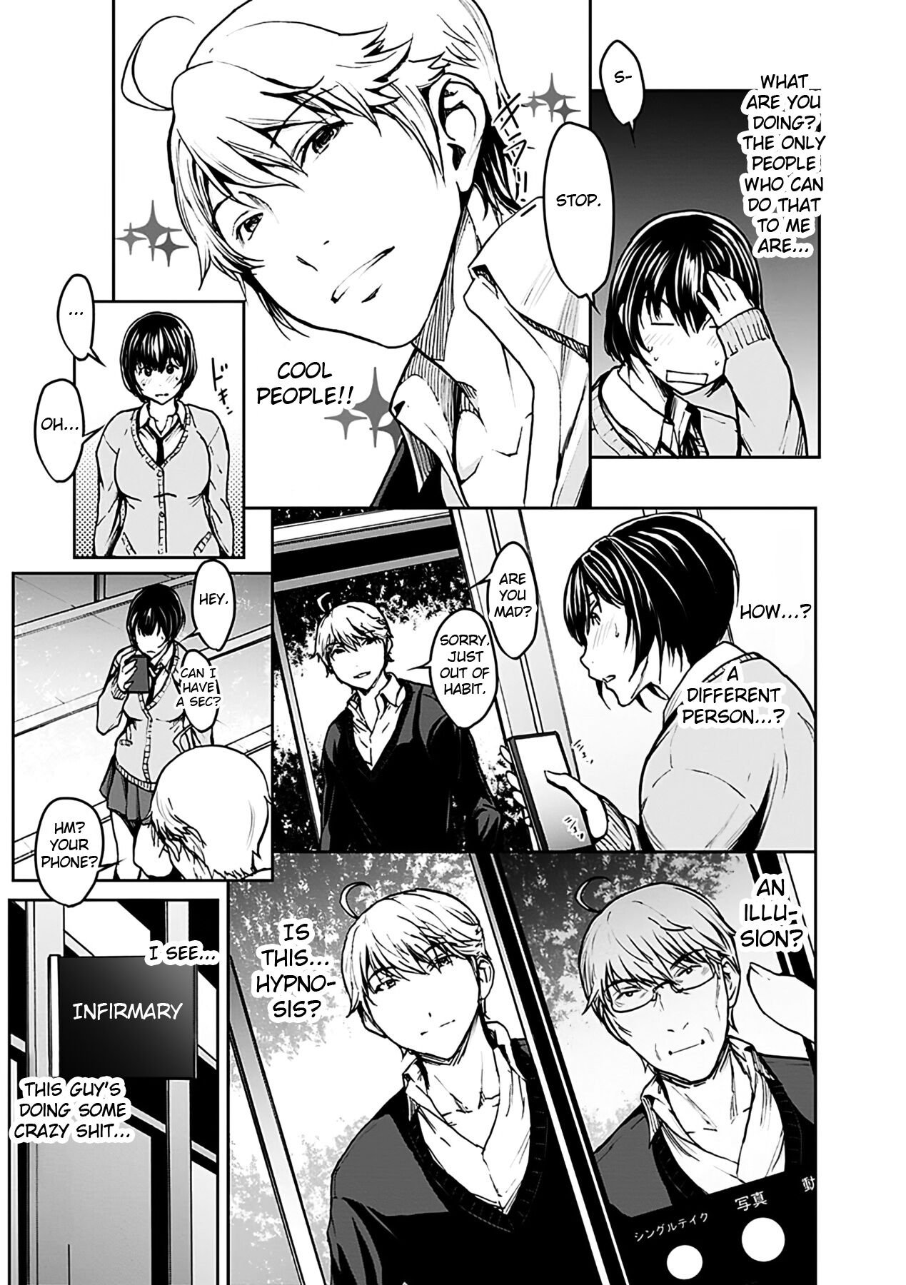 Koi Gokoro -Nikuyoku Kyouka-