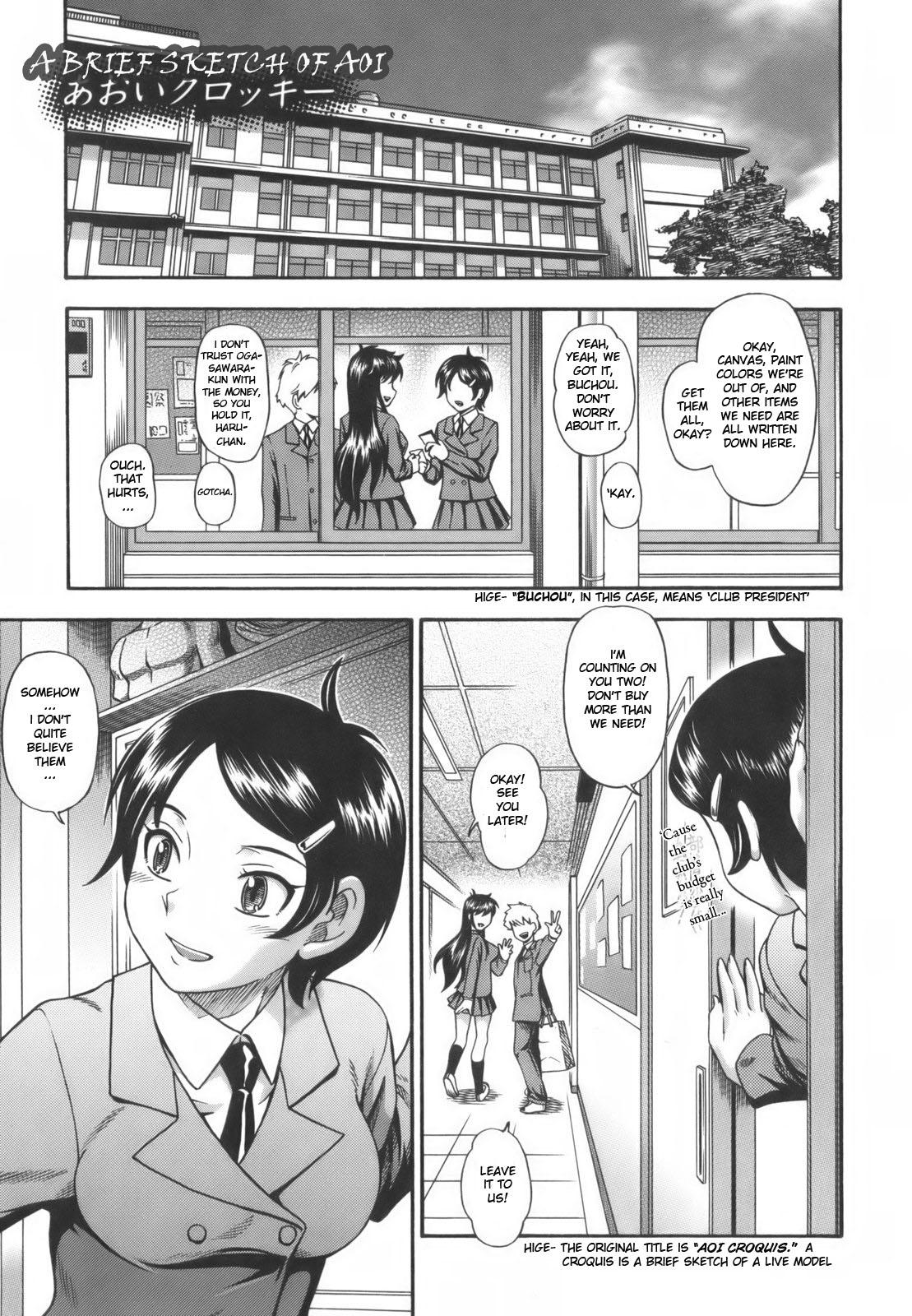 Soushisouai Note - Decensored