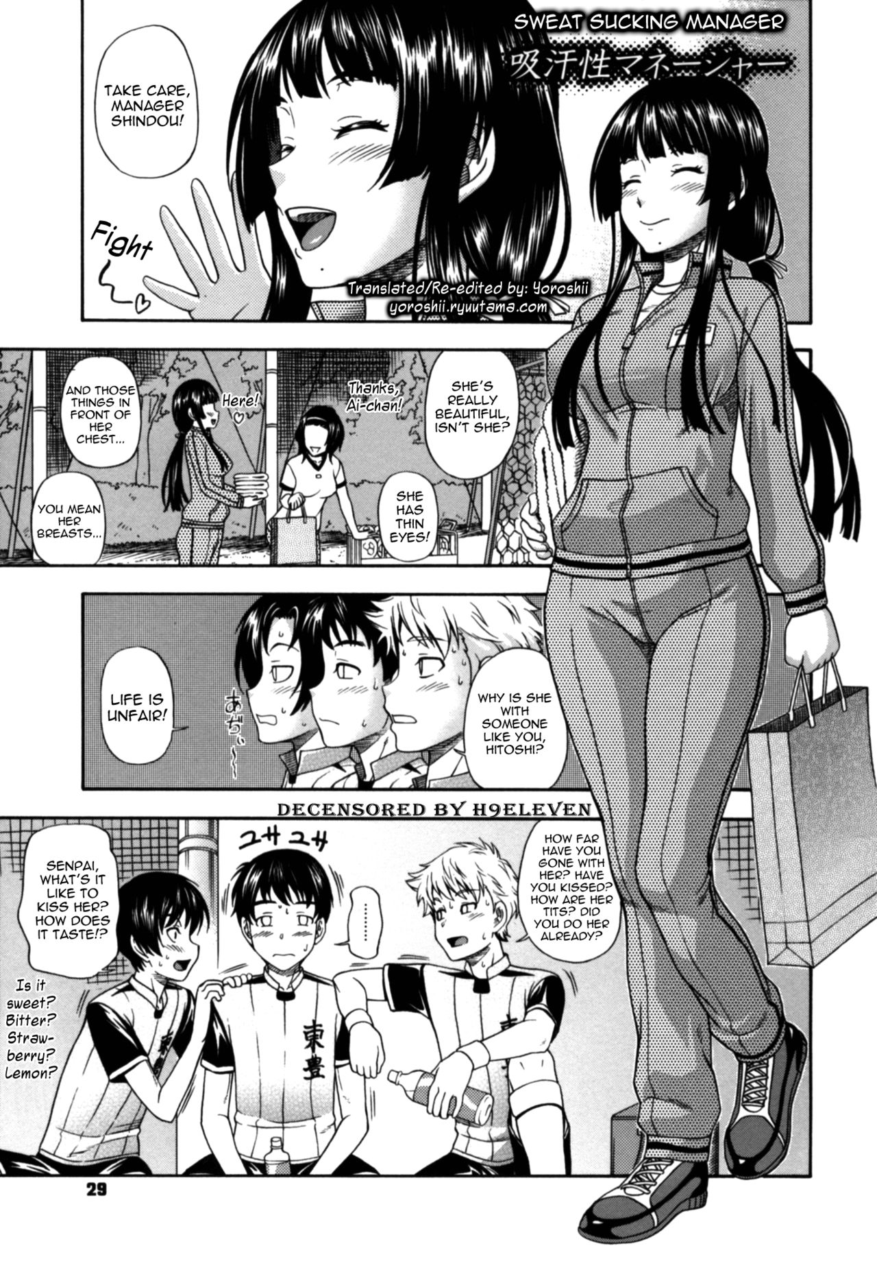 Soushisouai Note Nisatsume - Decensored