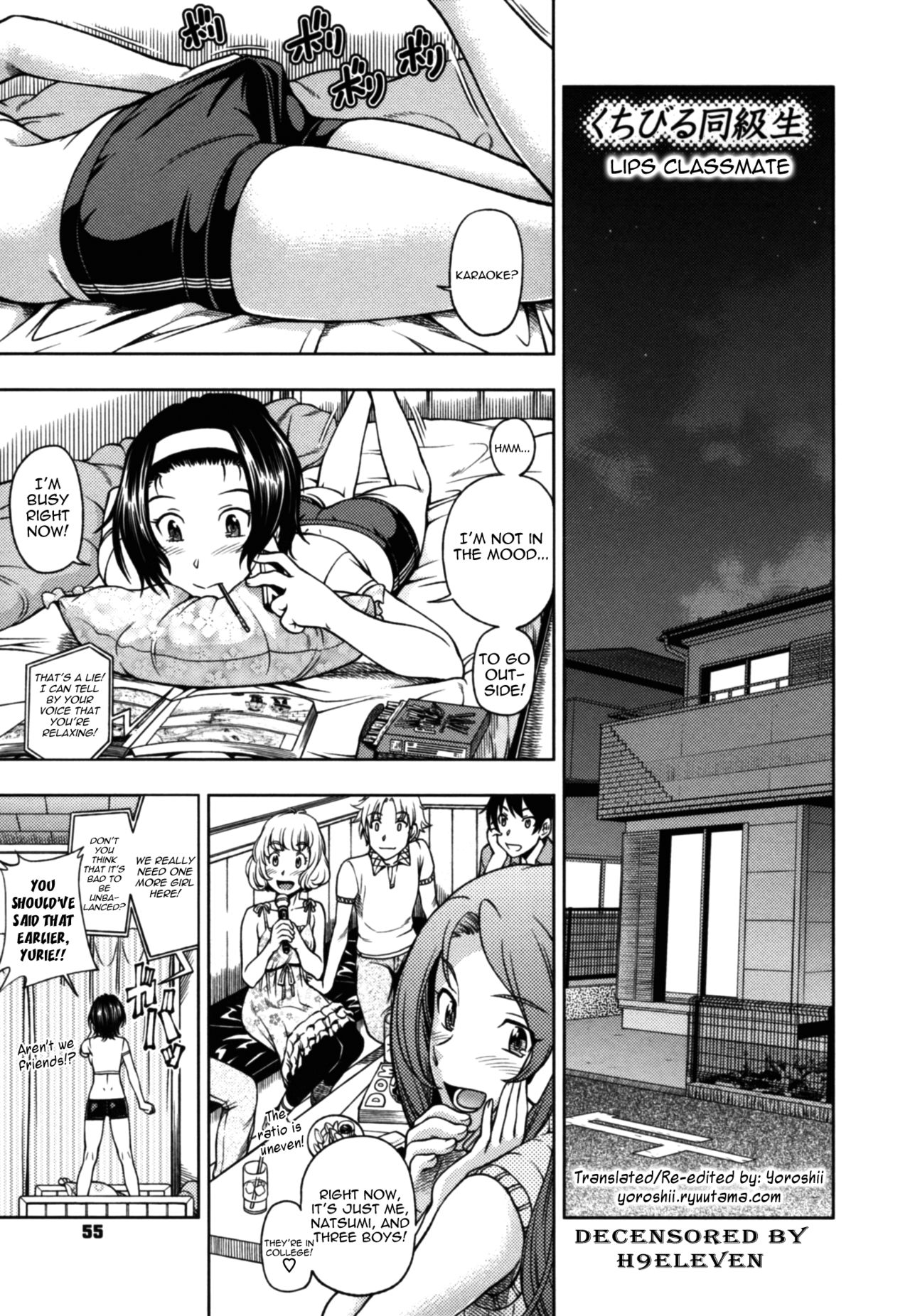 Soushisouai Note Nisatsume - Decensored