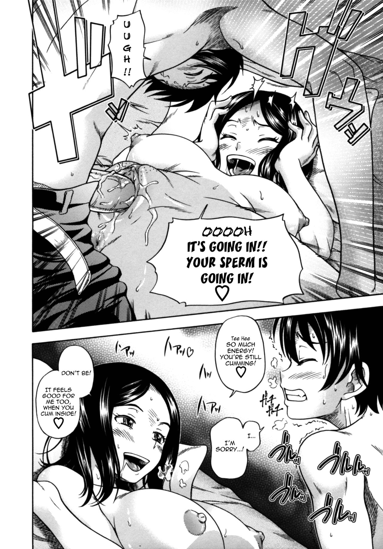 Soushisouai Note Nisatsume - Decensored