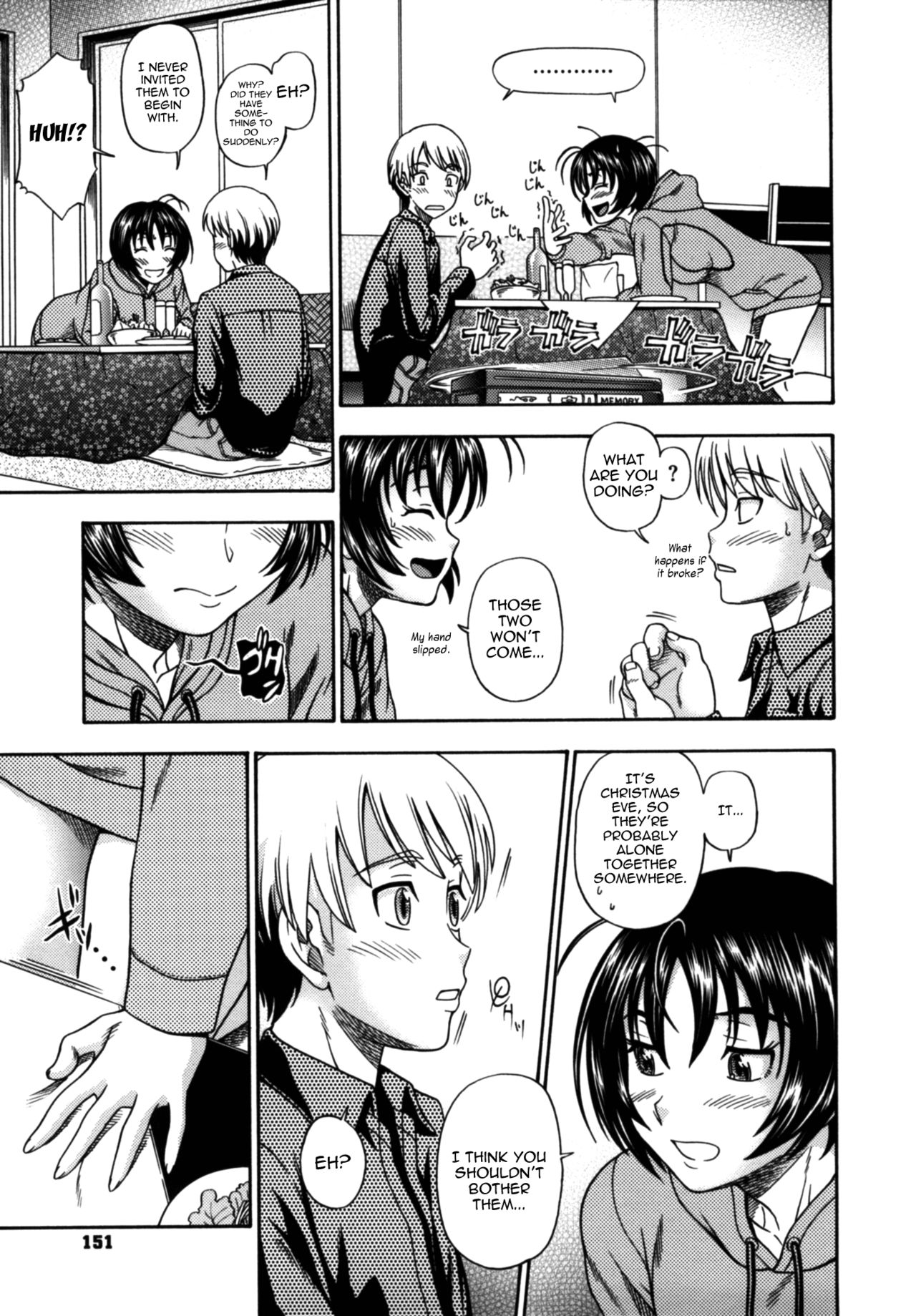 Soushisouai Note Nisatsume - Decensored