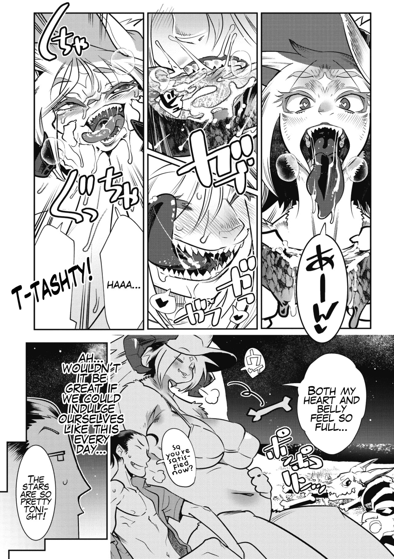 Konoyo Wa Subete Niku Na No Yo!