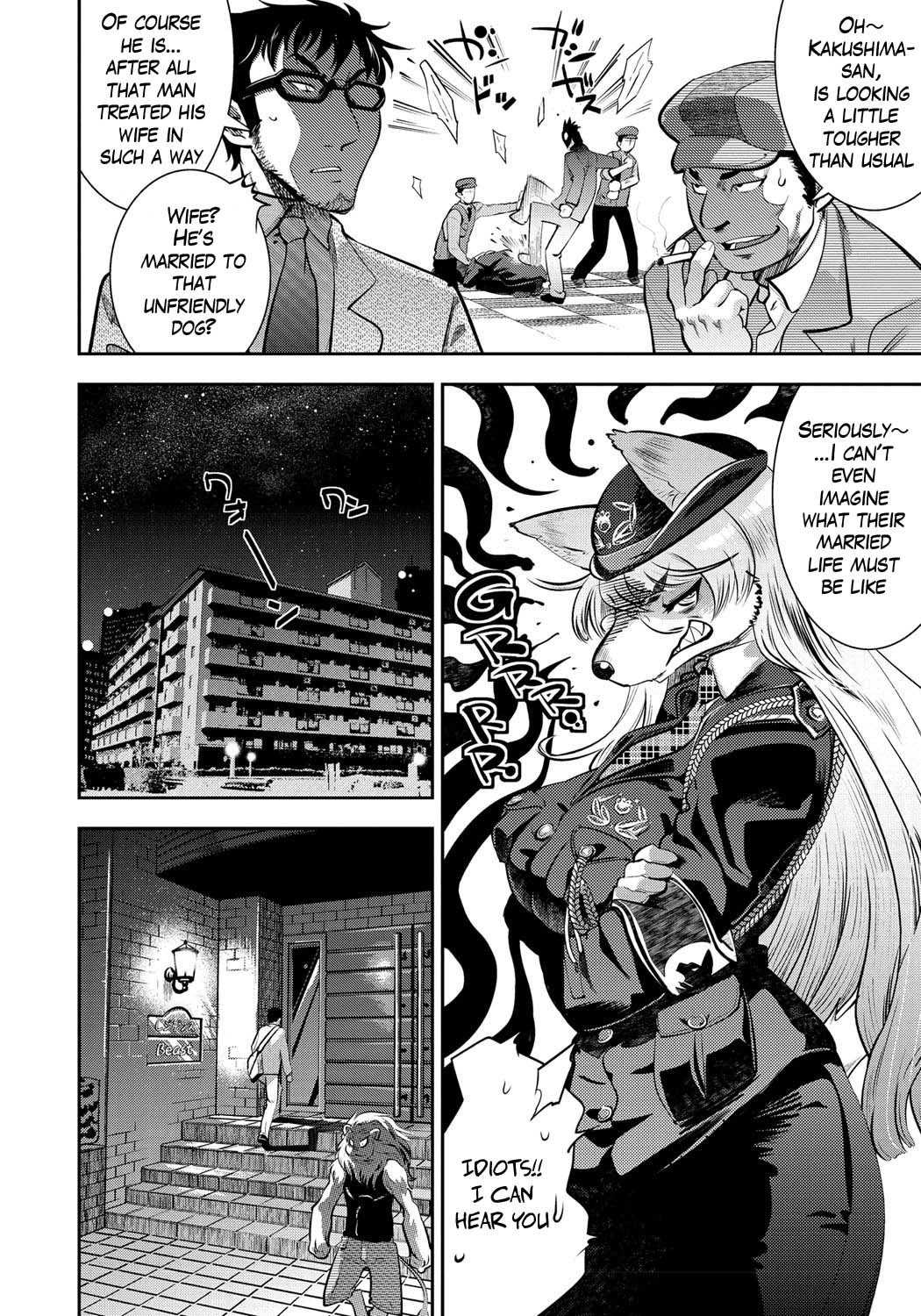 Kyun Kyun Koon - Decensored