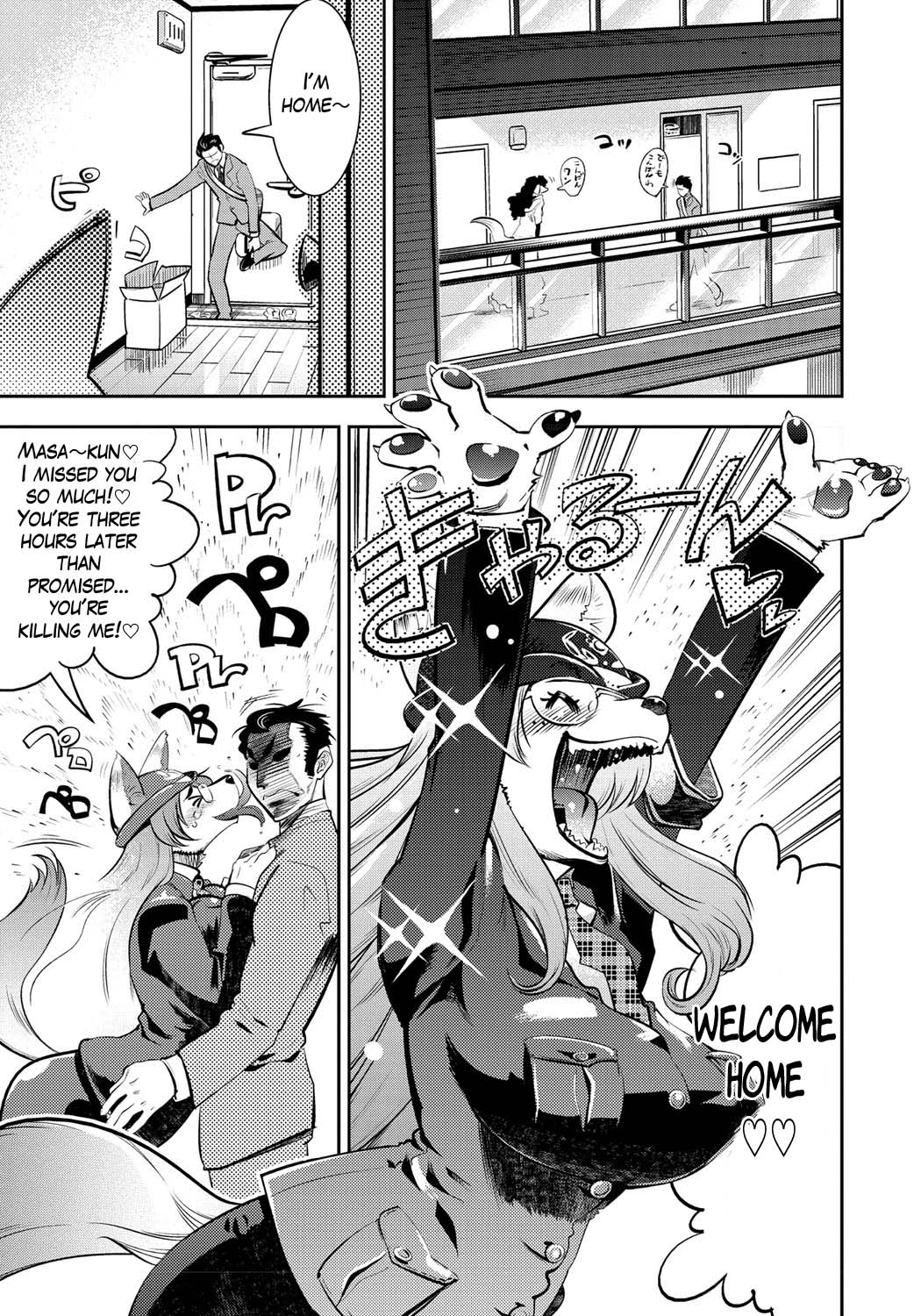 Kyun Kyun Koon - Decensored