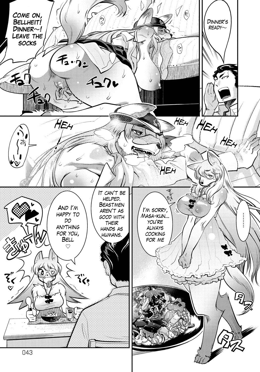 Kyun Kyun Koon - Decensored