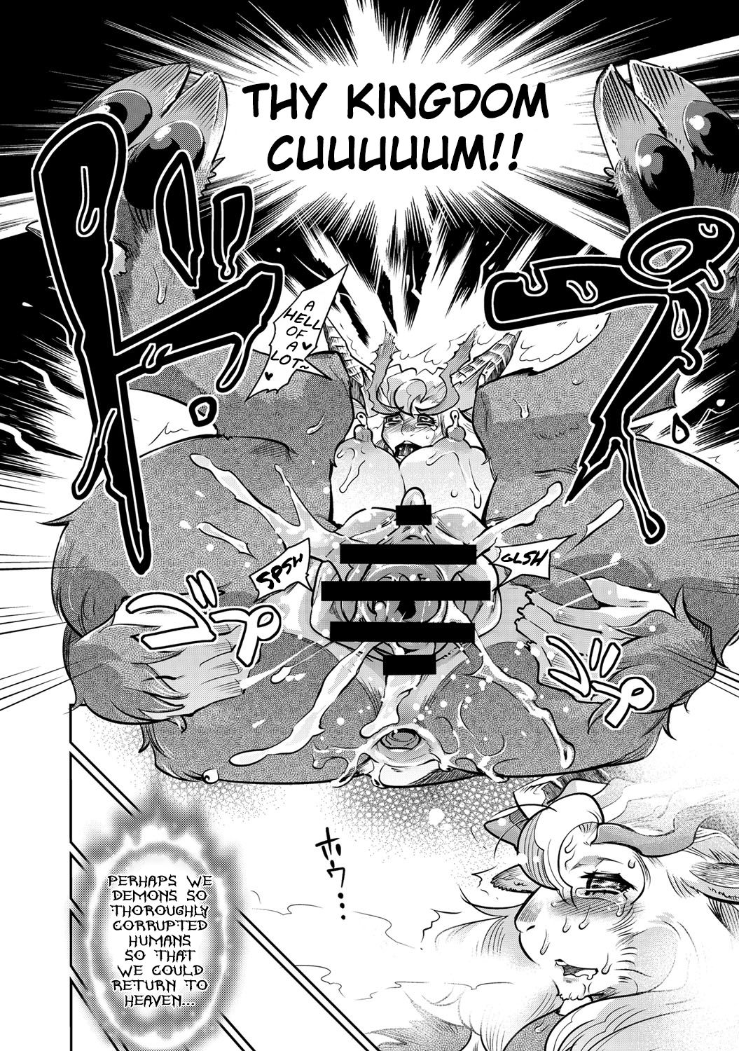 DELIVERY HELLS! -Shikashi Jigoku Iku!-