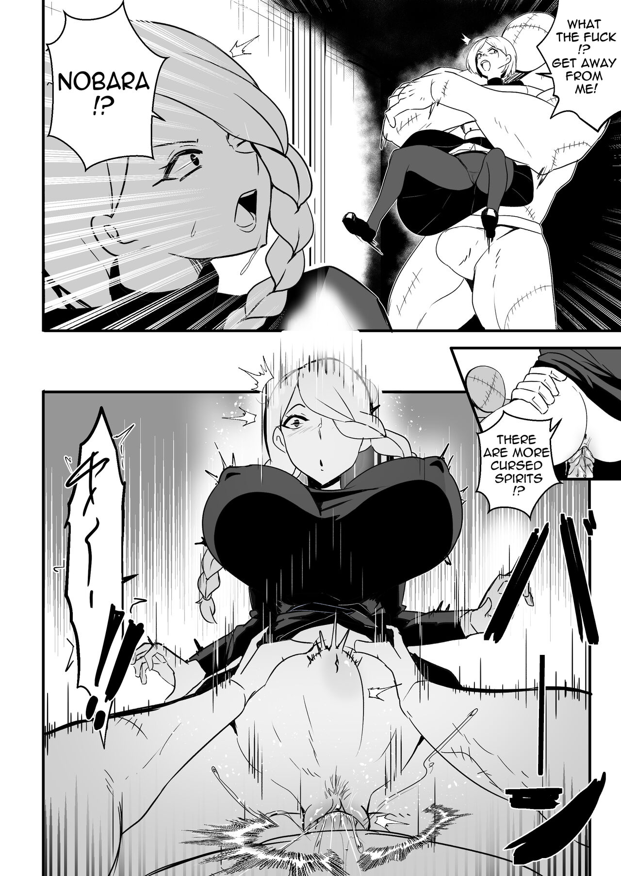 Jujutsushi wa Maketa