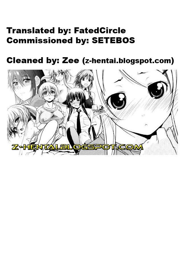 Groove Tube - Decensored