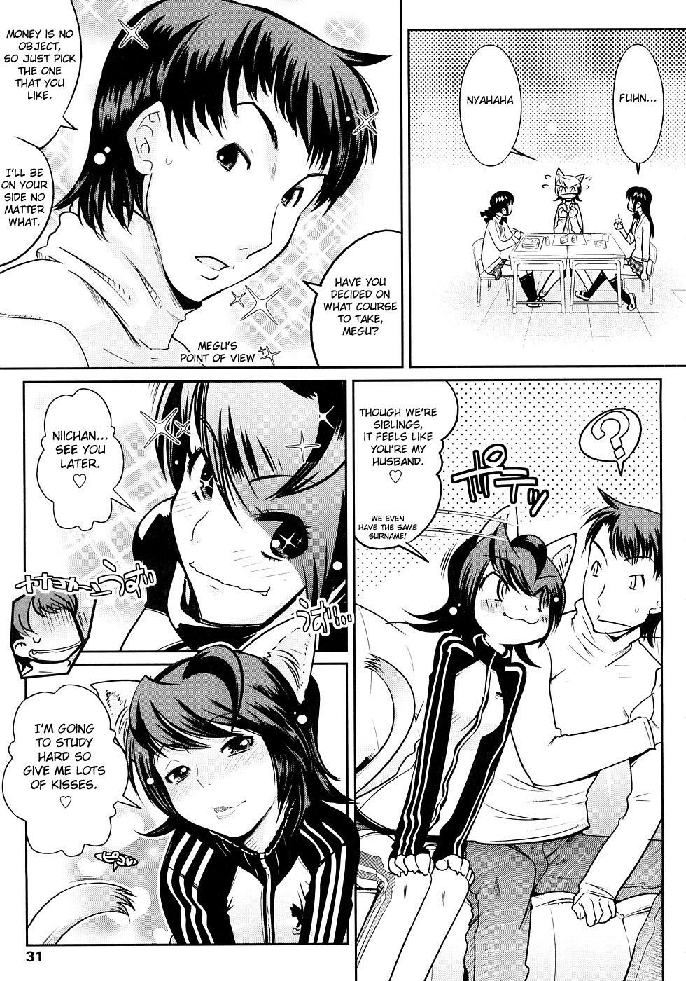 Groove Tube - Decensored