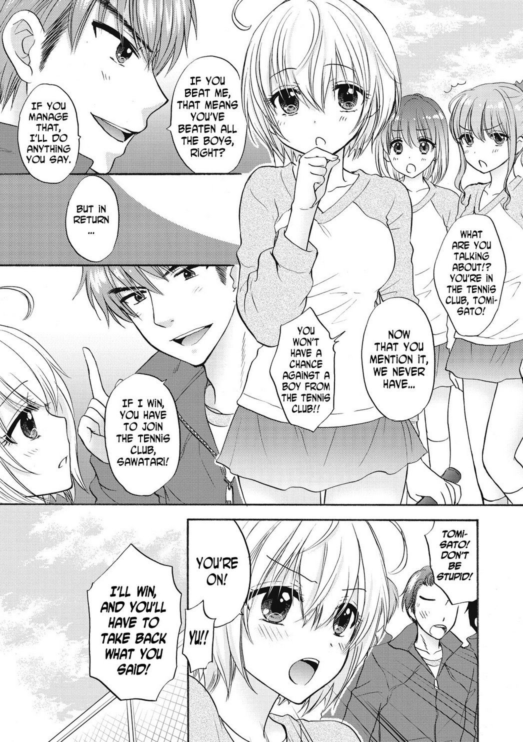 Houkago Love Mode 16