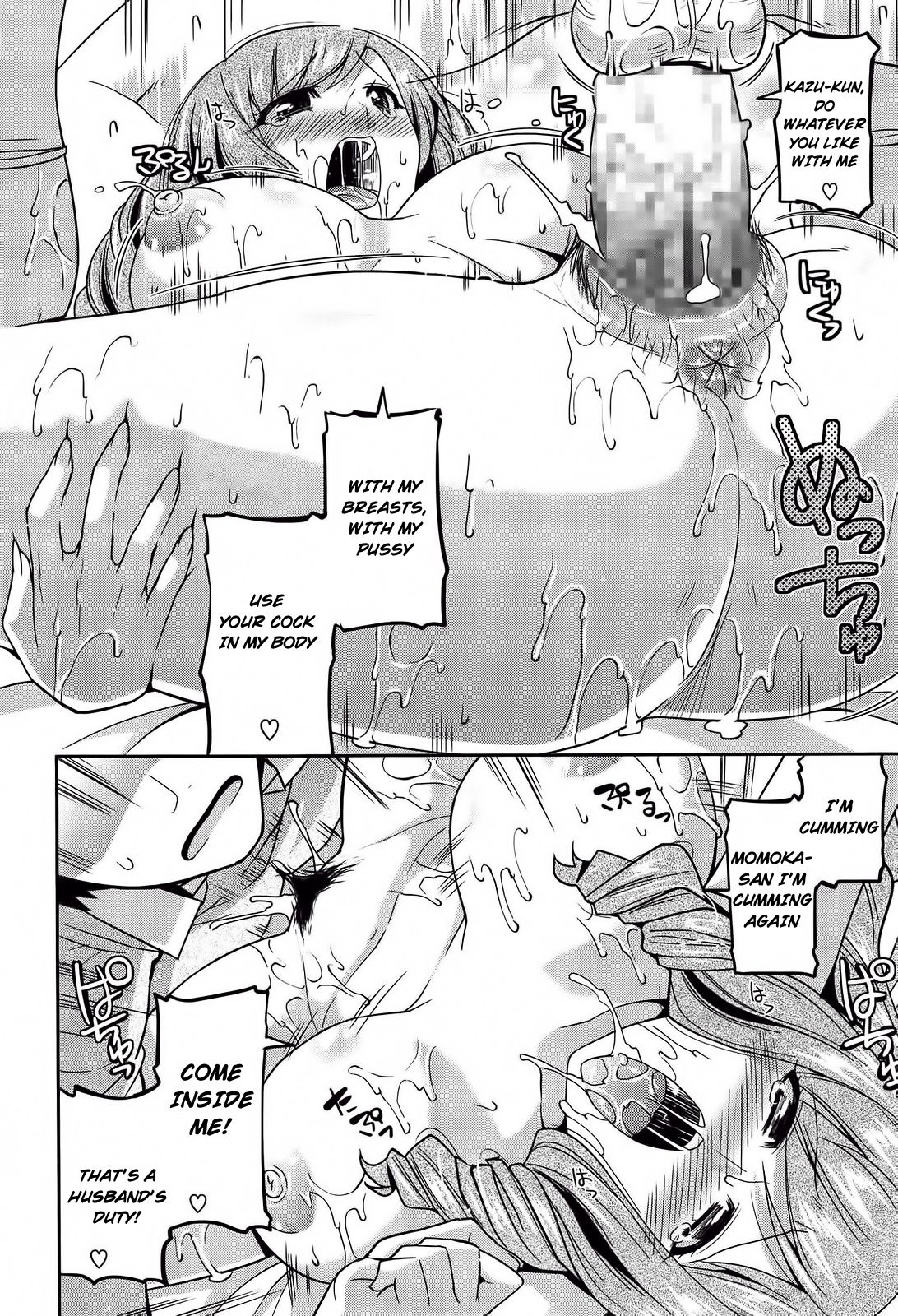 Osananajimi no Oba-san ga Seiteki Sugiru