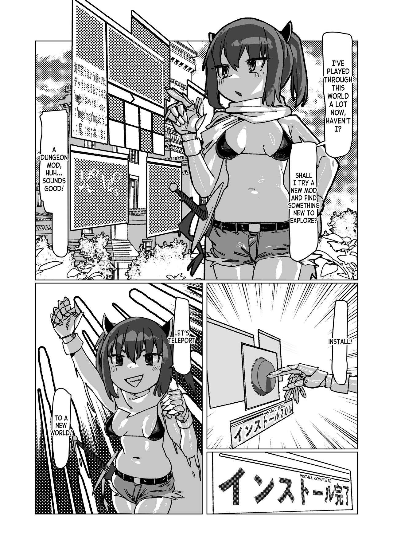 Kiritan's Full-Dive VR Dungeon