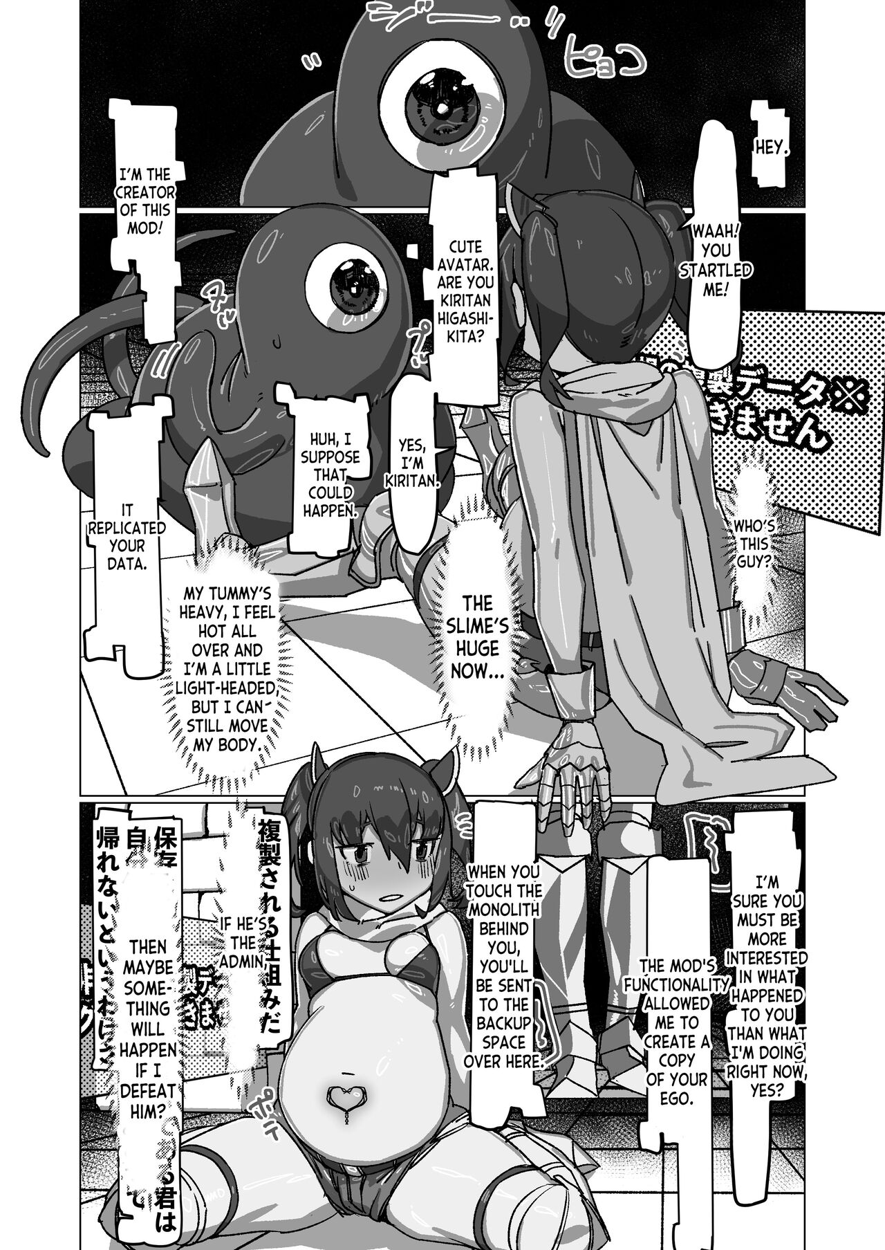 Kiritan's Full-Dive VR Dungeon