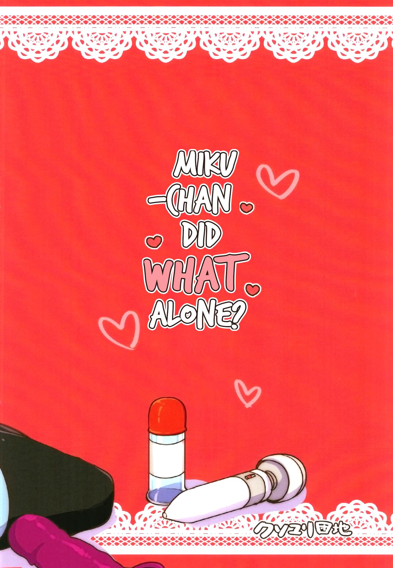 Miku-chan Hitori de Nani Shiteta?