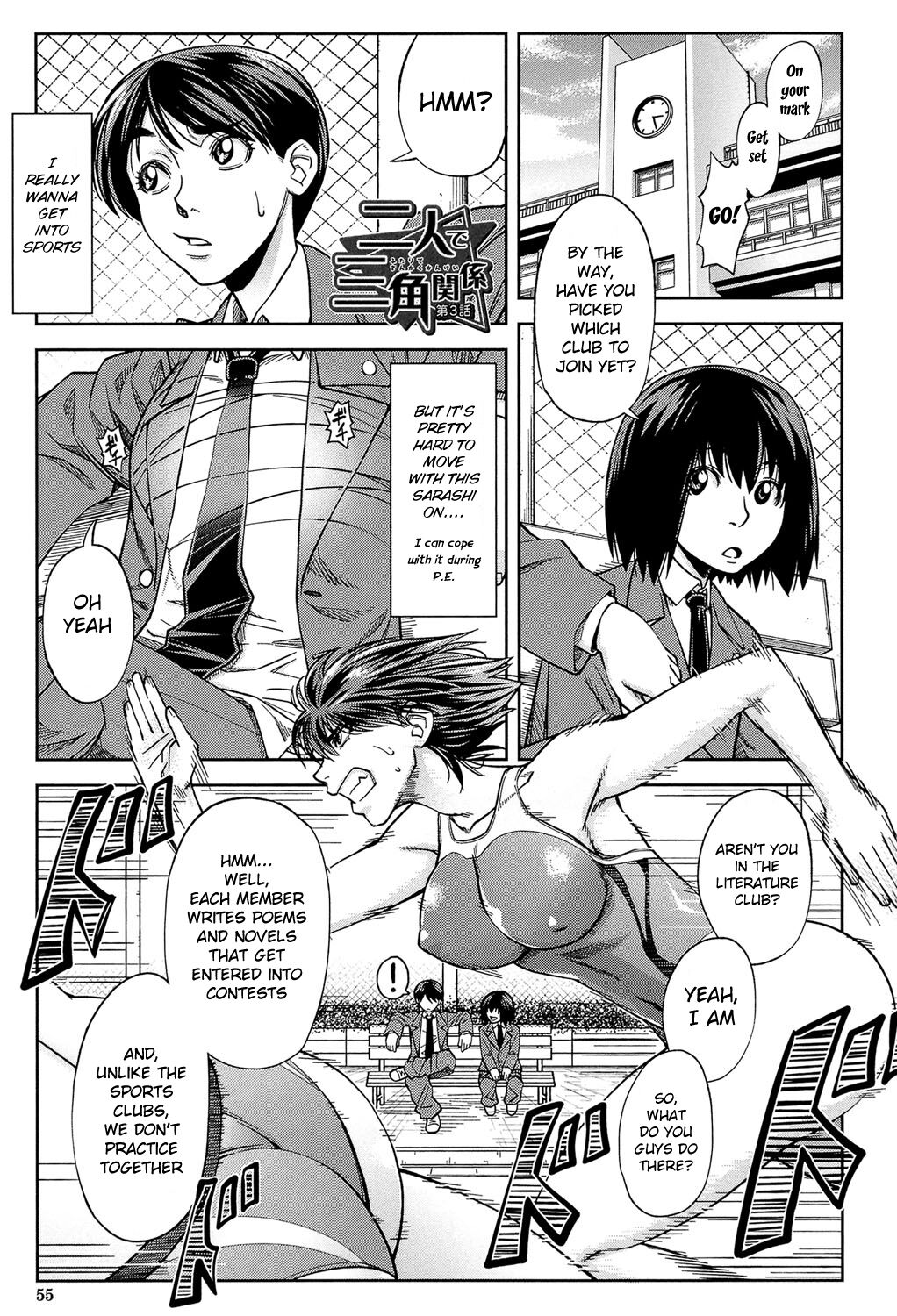 Yarareru Mae ni Yare Ch. 3-8