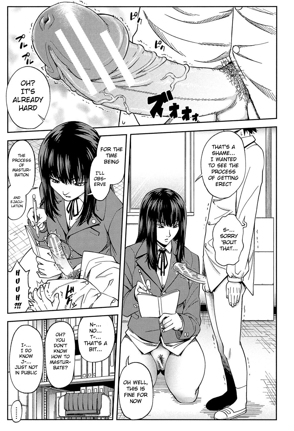 Yarareru Mae ni Yare Ch. 3-8