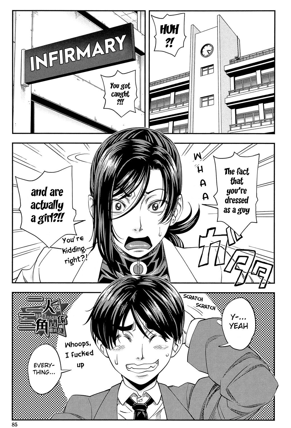 Yarareru Mae ni Yare Ch. 3-8
