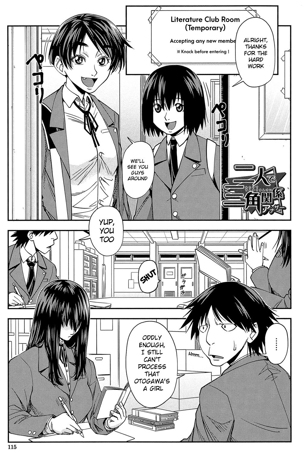 Yarareru Mae ni Yare Ch. 3-8
