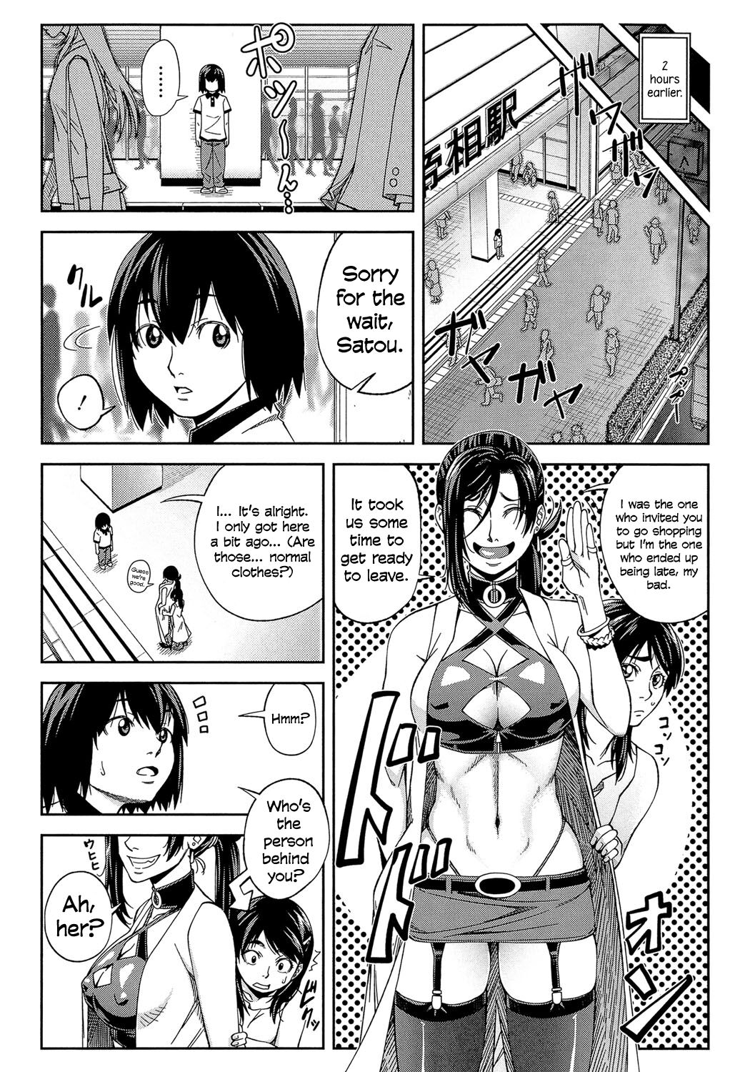 Yarareru Mae ni Yare Ch. 1-2