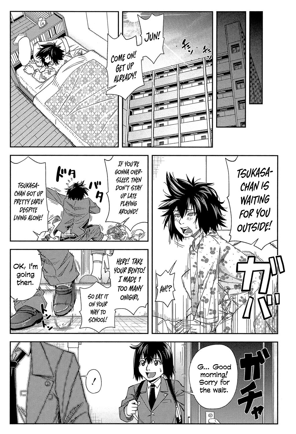 Yarareru Mae ni Yare Ch. 1-2