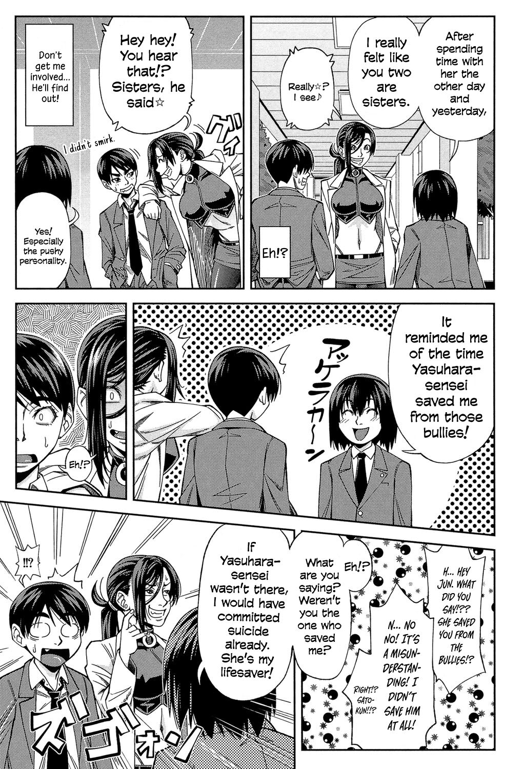 Yarareru Mae ni Yare Ch. 1-2