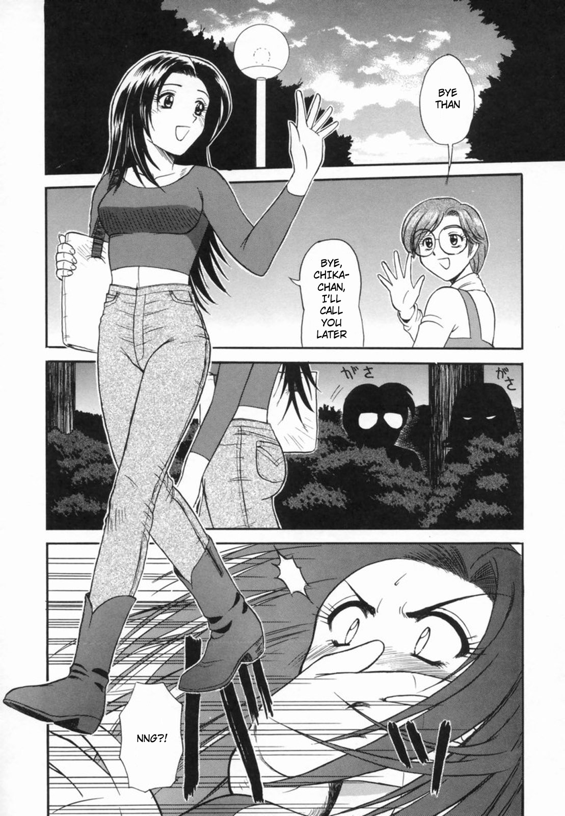 Aokan Tengoku Ch. 1-2, 4, 6