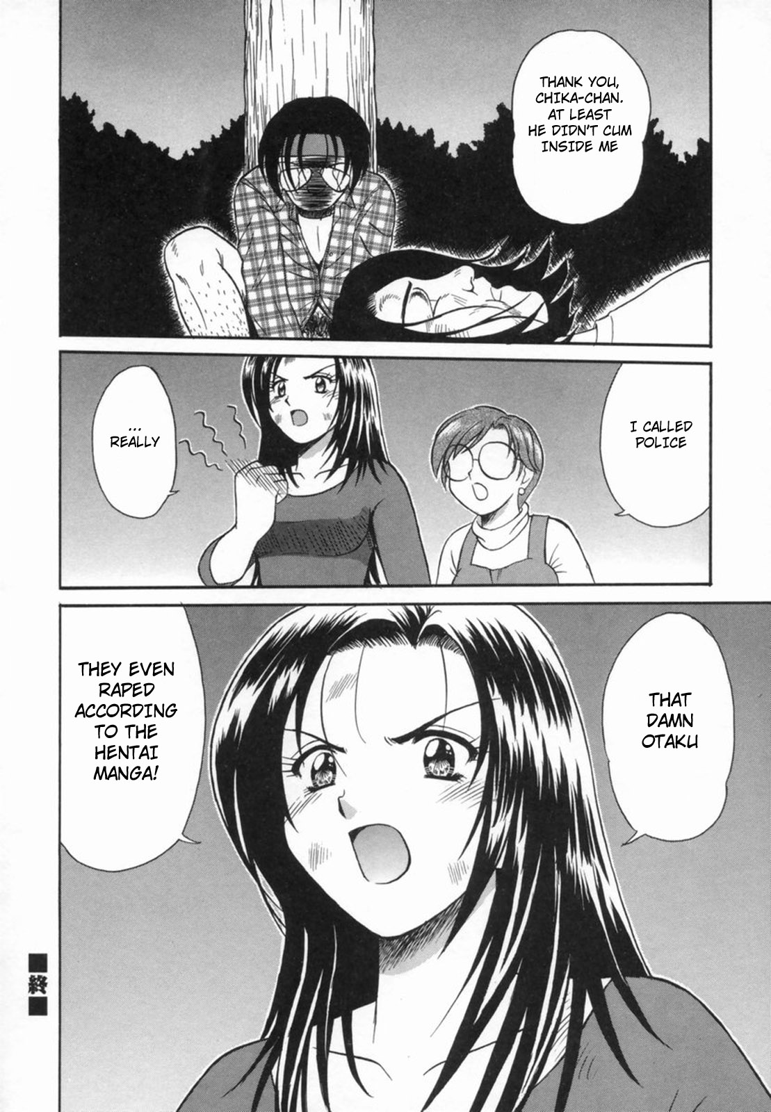 Aokan Tengoku Ch. 1-2, 4, 6