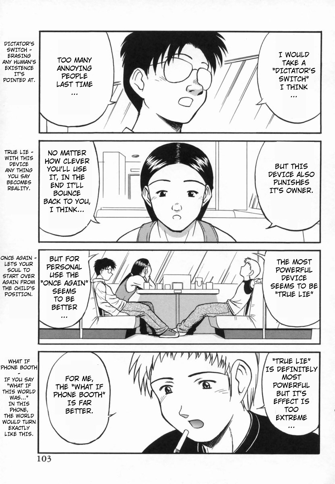 Aokan Tengoku Ch. 1-2, 4, 6