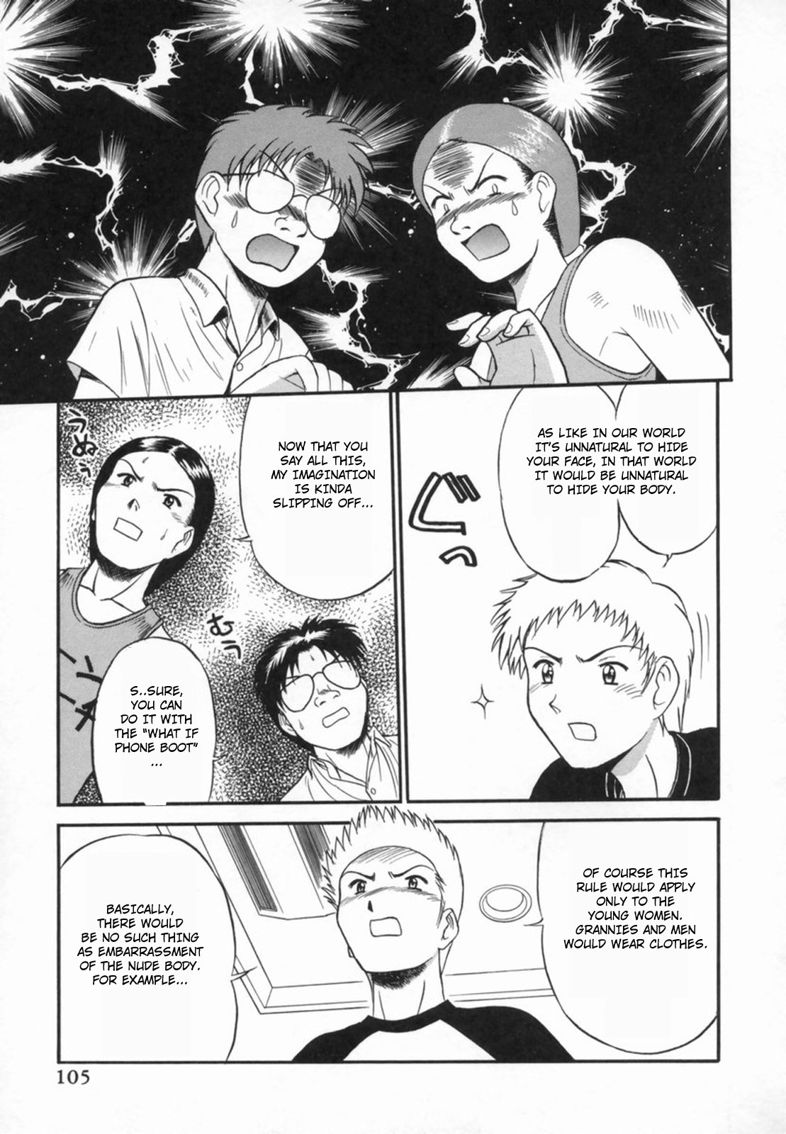 Aokan Tengoku Ch. 1-2, 4, 6