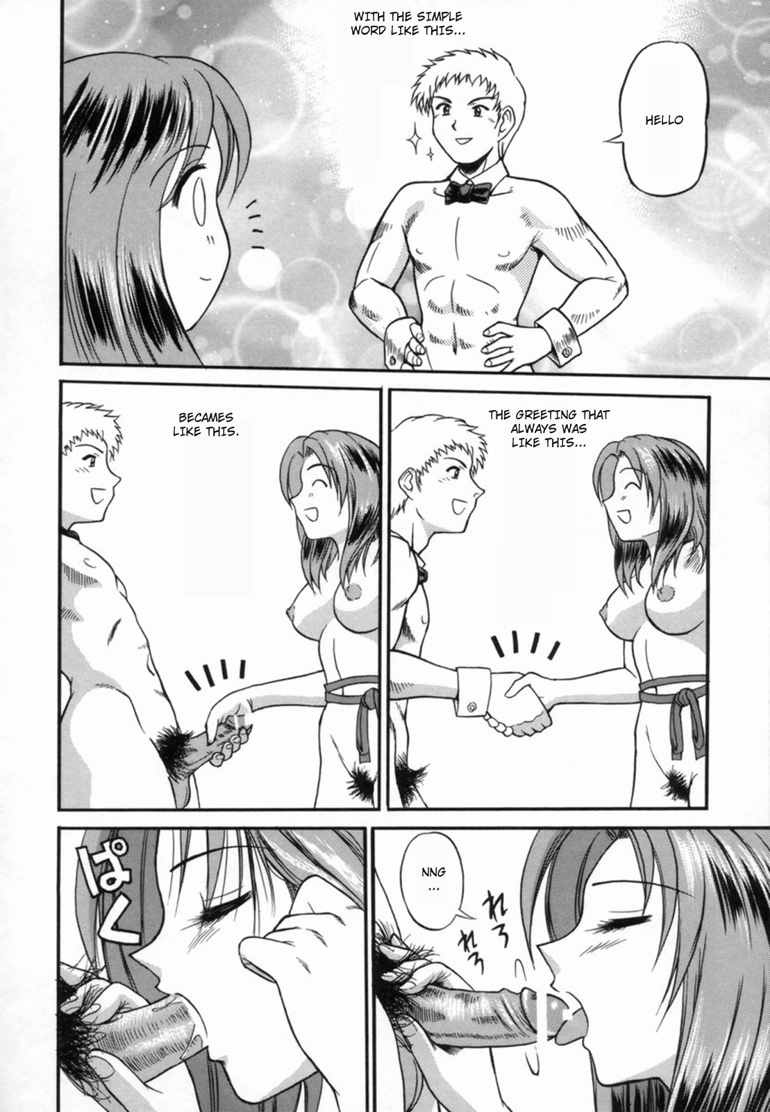 Aokan Tengoku Ch. 1-2, 4, 6