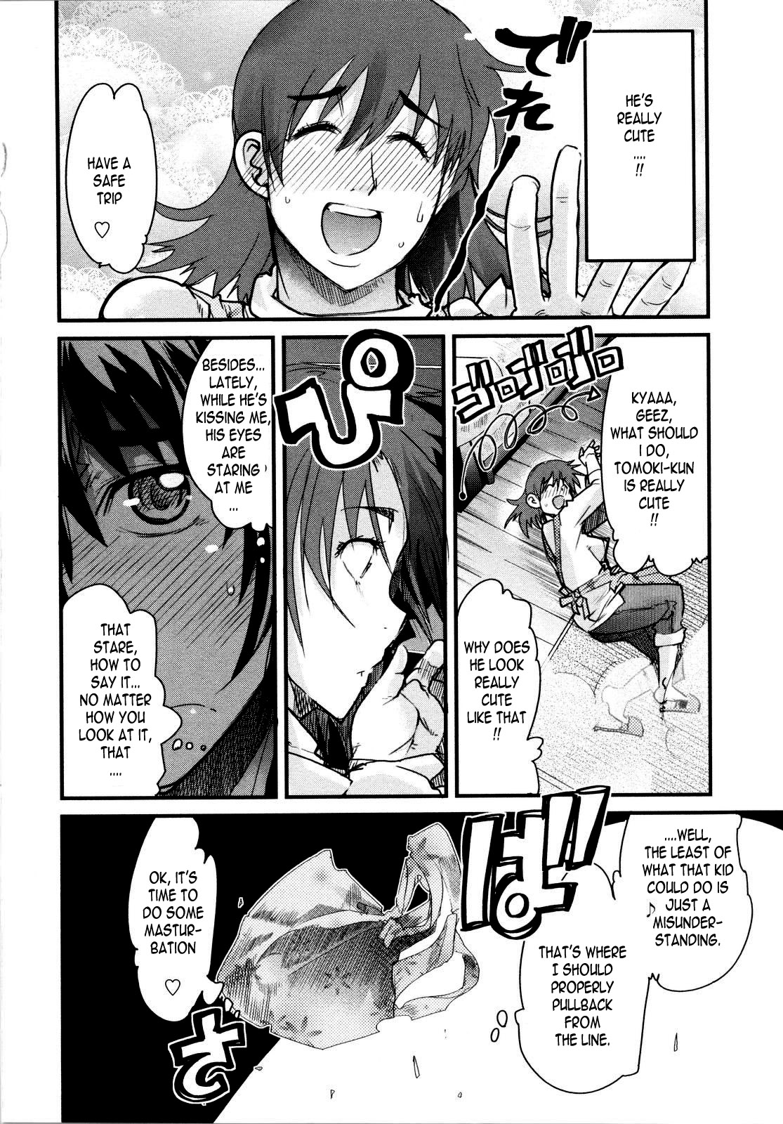 Seki o Hazushite Itazura na Kiss