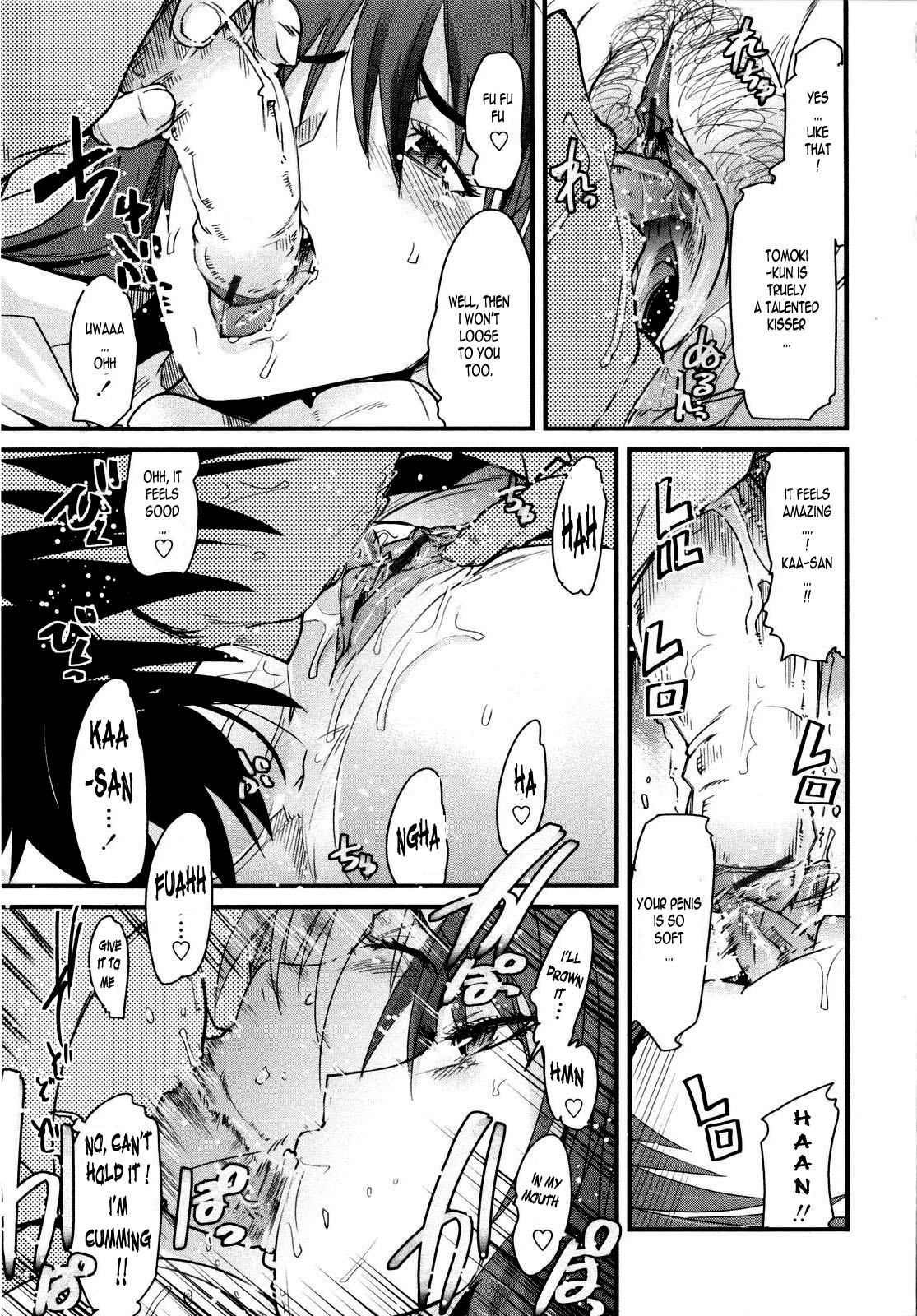 Seki o Hazushite Itazura na Kiss