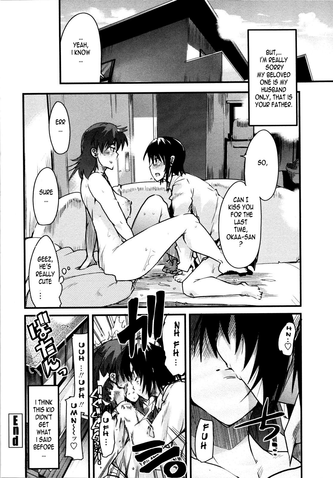 Seki o Hazushite Itazura na Kiss