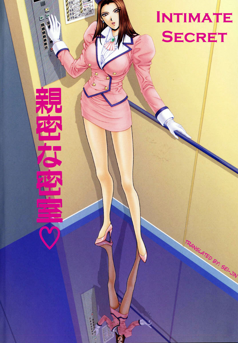 E.Stage Companions Ch. 1