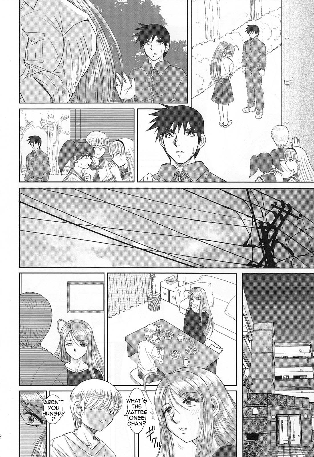 Onee-chan Sensei Nijigenme