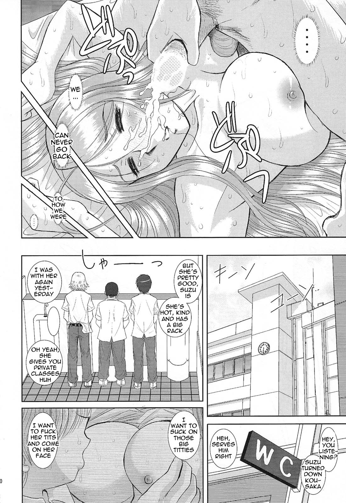 Onee-chan Sensei Nijigenme