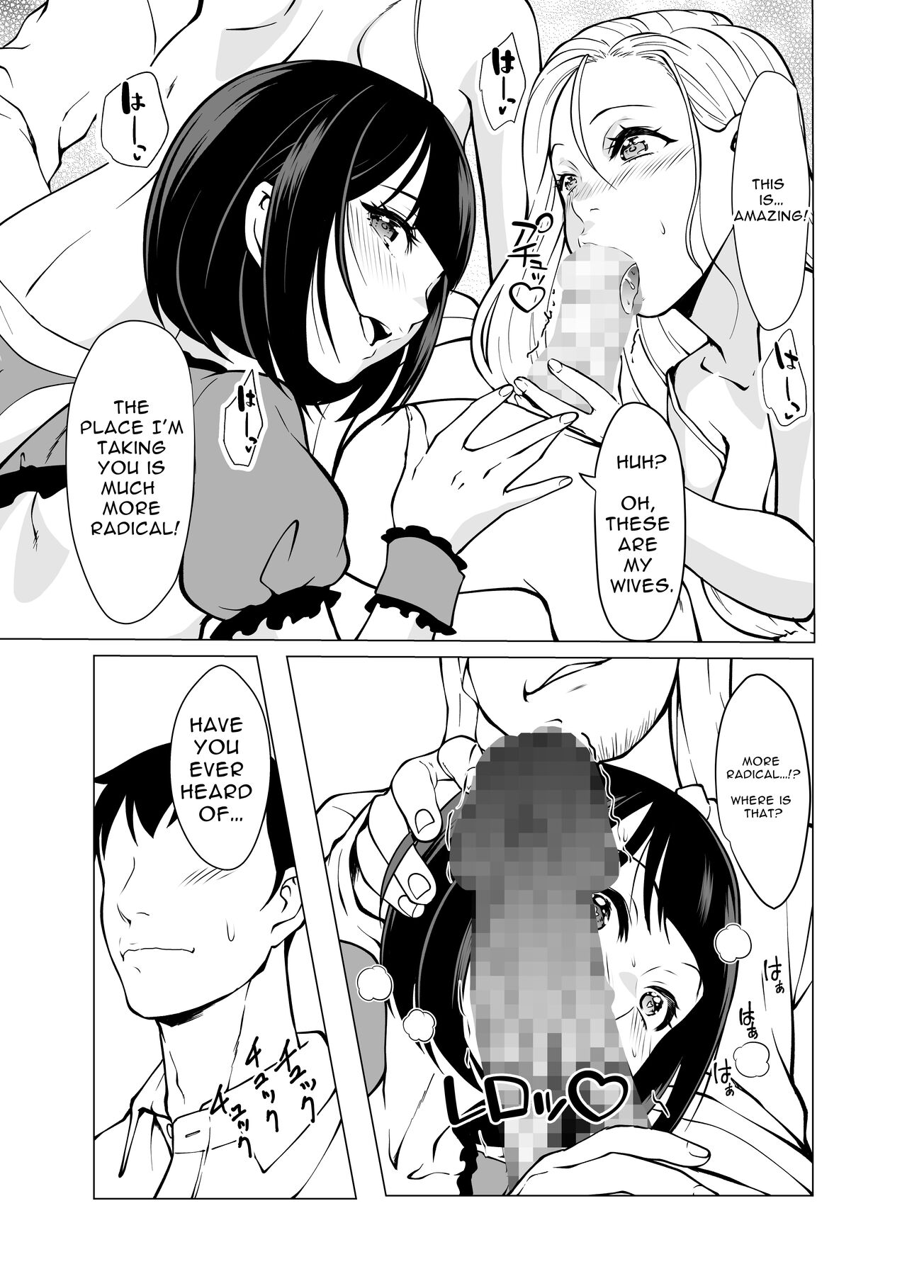 Dorei Shijou no Jitsujou ~Tokyo Big Sight ni Jitsuzai suru Gendai Nihon no Dosukebe na Yami~