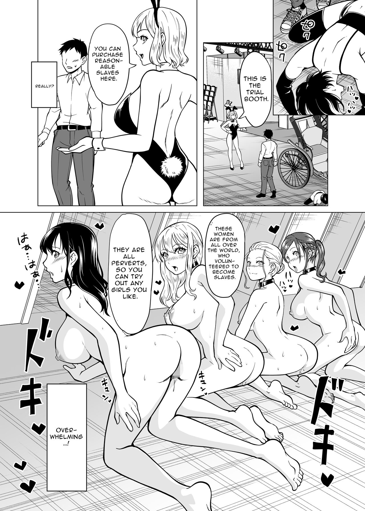 Dorei Shijou no Jitsujou ~Tokyo Big Sight ni Jitsuzai suru Gendai Nihon no Dosukebe na Yami~